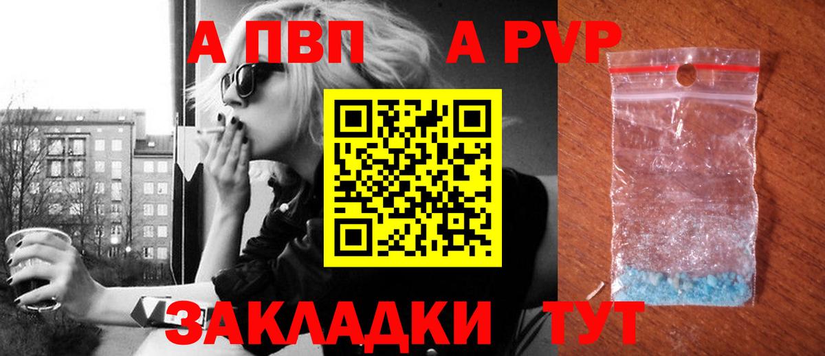 Alfa_PVP СК КРИС Лангепас