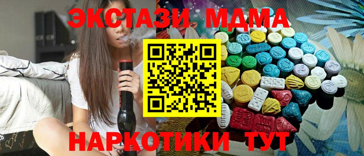  Кокаин Лангепас