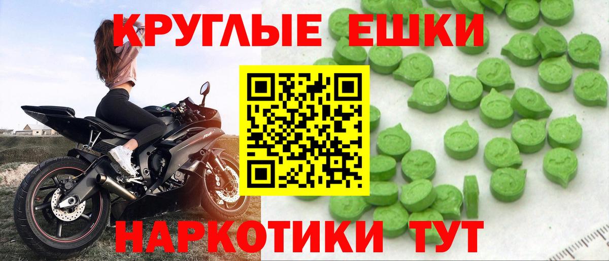 купить закладку  ЭКСТАЗИ 280 MDMA  Вход с VPN  Лангепас 
