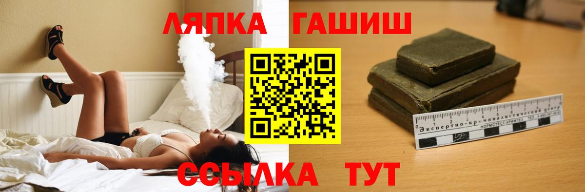 Лангепас  ГАШИШ VHQ  Вход с VPN  ГАШИШ Cannabis 