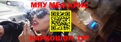 наркотики Жуковский