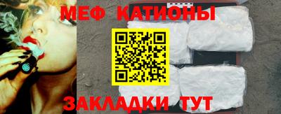стафф Заводоуковск
