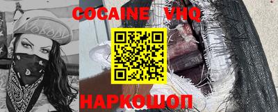 стафф Заводоуковск