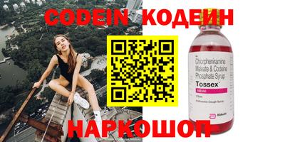 стафф Заводоуковск