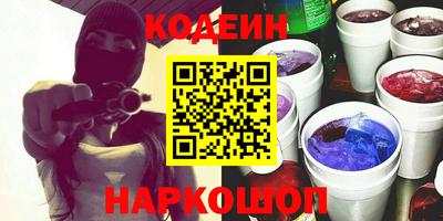кристаллы Янаул
