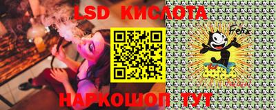 стафф Заводоуковск