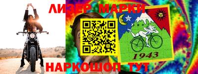 наркотики Жуковский