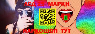 наркотики Жуковский
