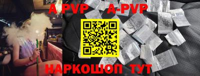 mdpv Заволжье