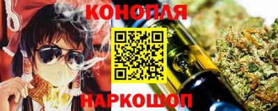 наркотики Жуковский