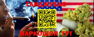 наркотики Жуковский