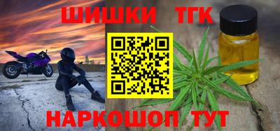 стафф Заводоуковск