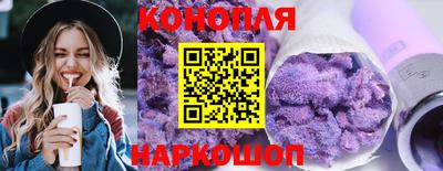 наркотики Жуковский