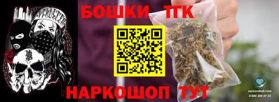 стафф Заводоуковск