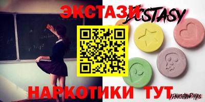 наркотики Жуковский