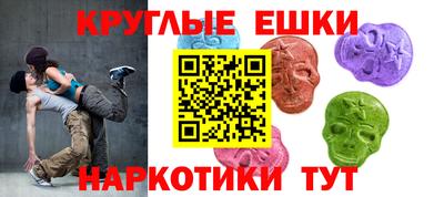 марки lsd Ярославль