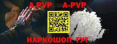 mdpv Заволжье