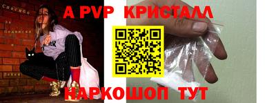 mdpv Заволжье
