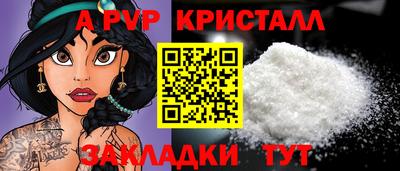 mdpv Заволжье