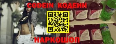 стафф Заводоуковск