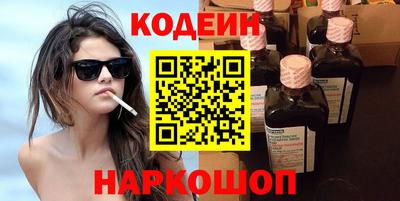 наркотики Жуковский