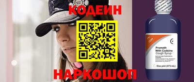 наркотики Жуковский