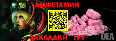 стафф Заводоуковск
