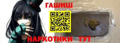 стафф Заводоуковск