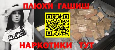 наркотики Жуковский