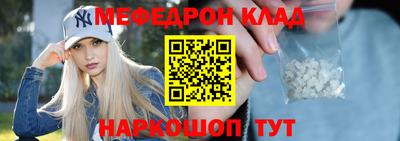мдма Ирбит