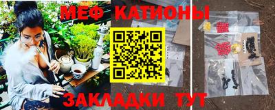 стафф Заводоуковск