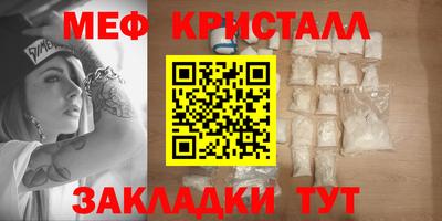 наркотики Жуковский