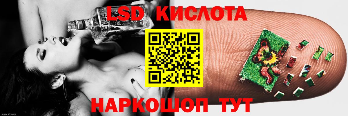 LSD-25 экстази ecstasy  ЛСД экстази  Лангепас  Лсд 25 экстази кислота  Вход с VPN 