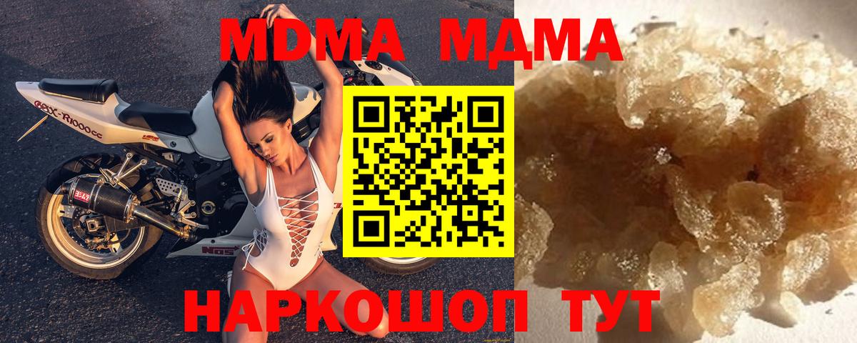 MDMA VHQ Лангепас