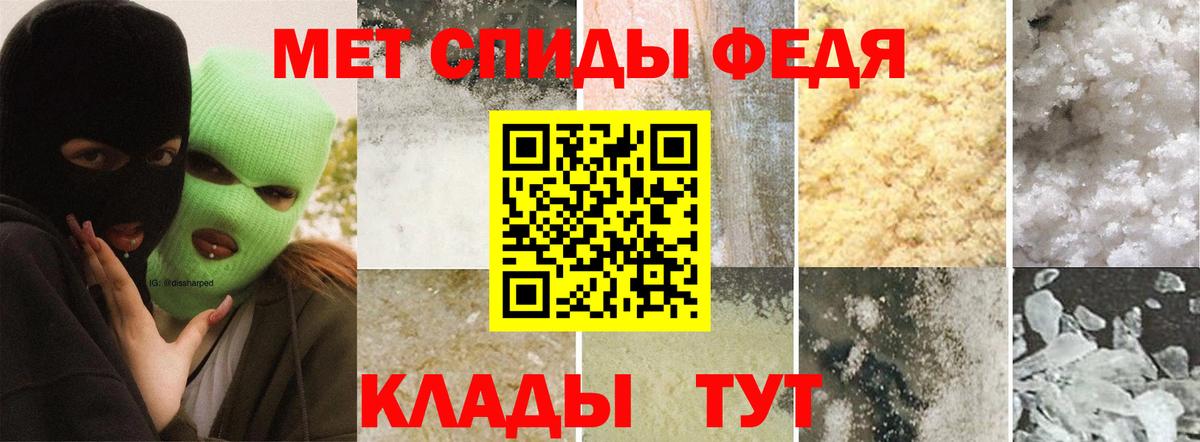 Лангепас  Первитин винт  Вход с VPN 