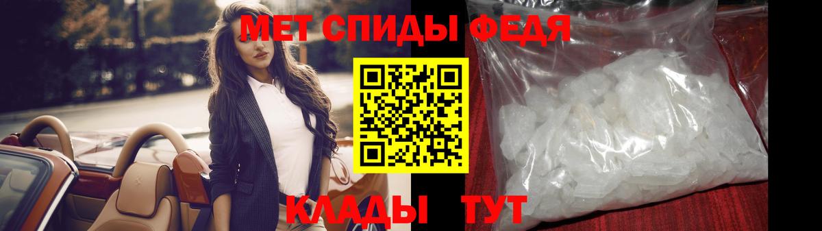 Метамфетамин витя Лангепас