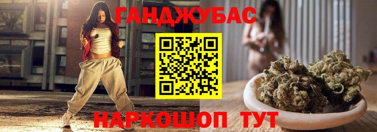 Марихуана сатива  Вход с VPN  Лангепас  Бошки Шишки THC 21% 