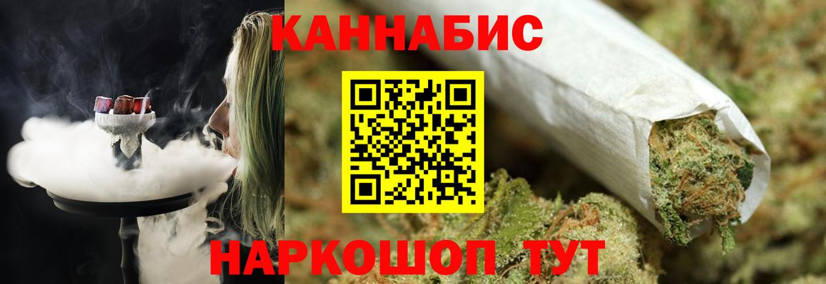 ГАШ  Меф   А ПВП СОЛЬ кристаллы  Лангепас  Вход с VPN  Купить наркотик 